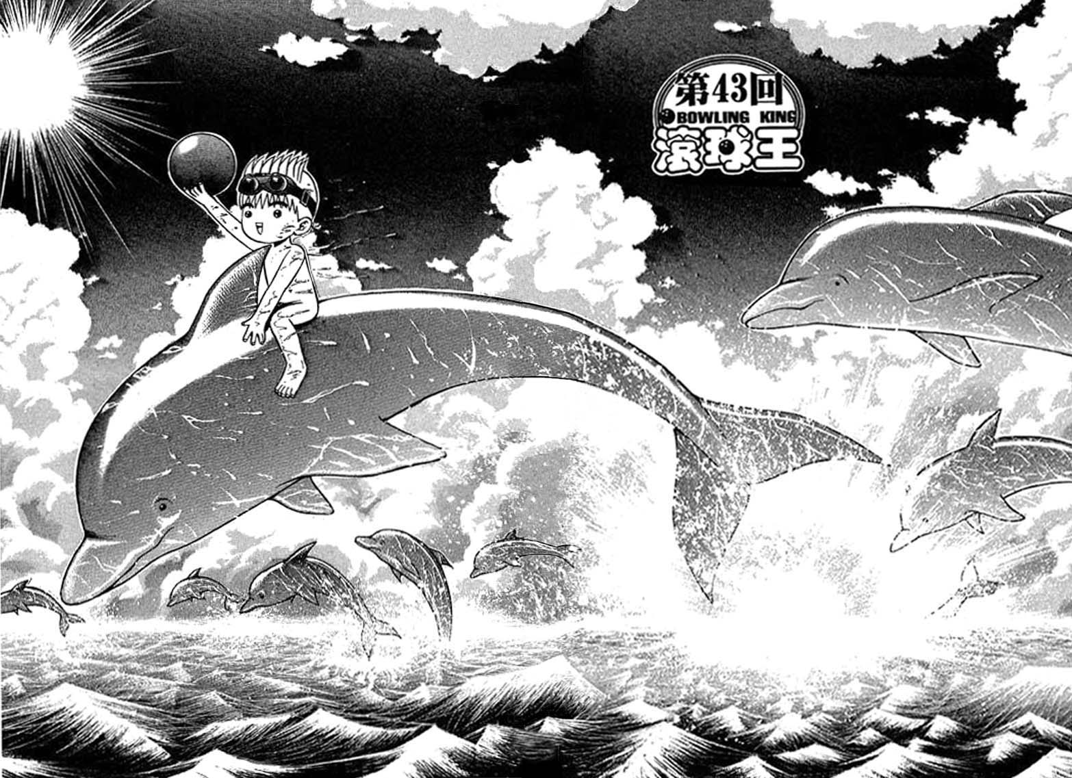 Halaman dari Bowling King Chapter 43
