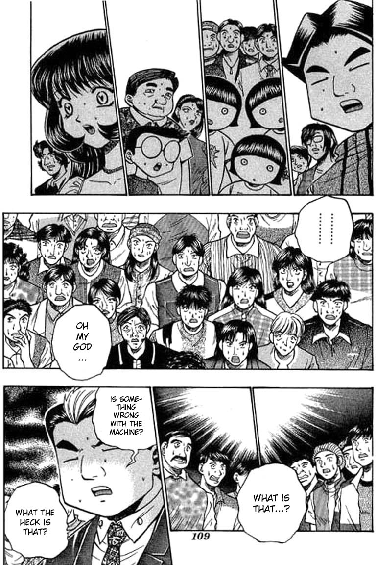 Halaman dari Bowling King Chapter 43