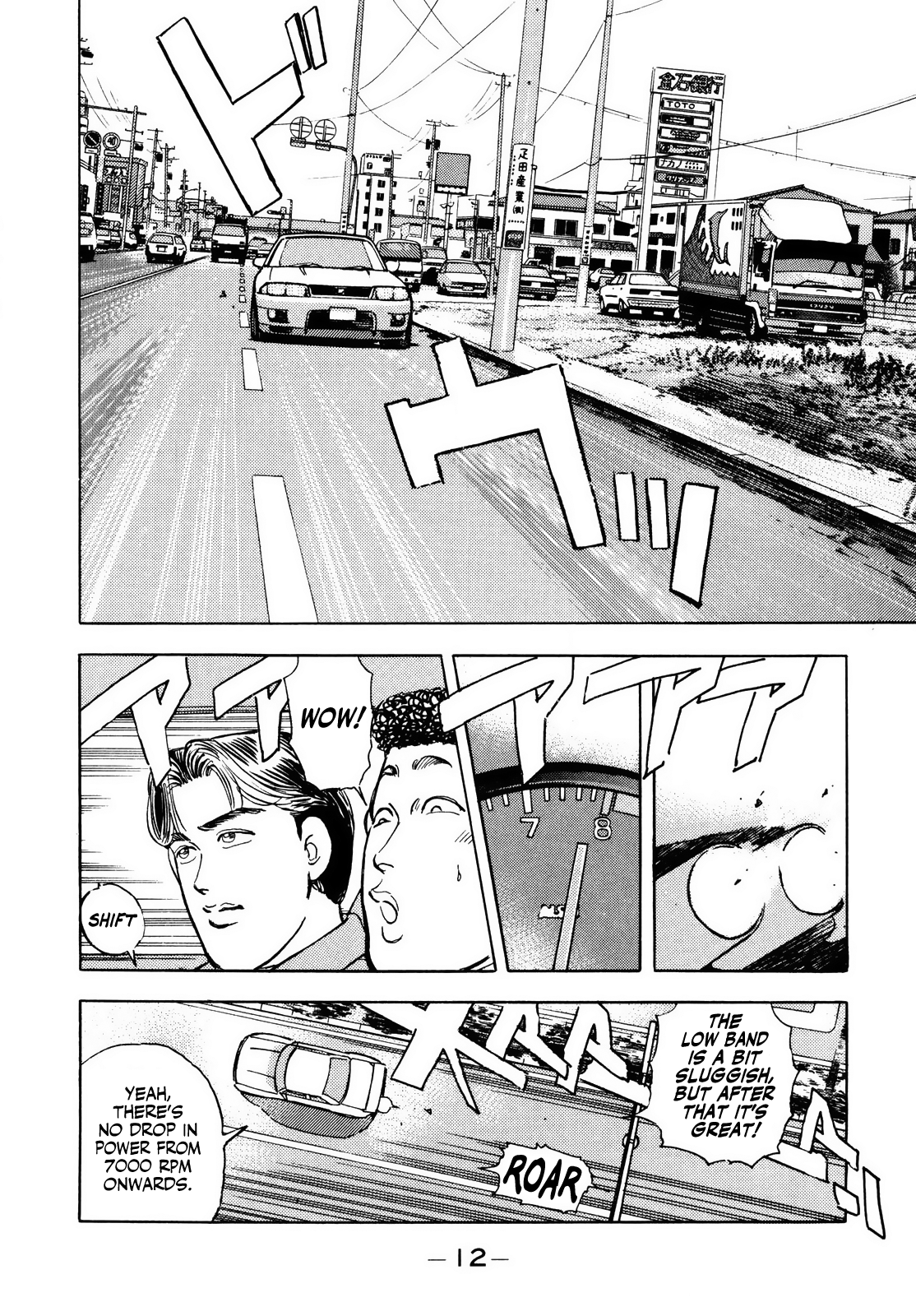 Halaman dari Wangan Midnight Chapter 35