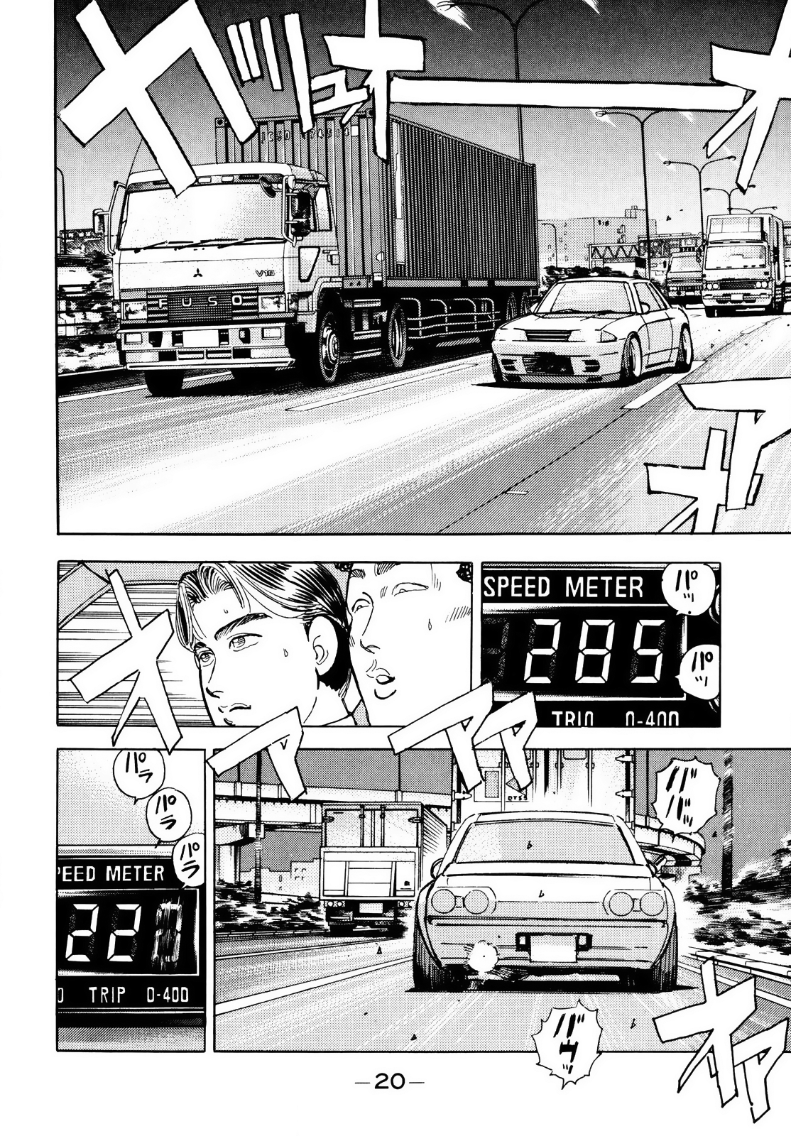Halaman dari Wangan Midnight Chapter 35