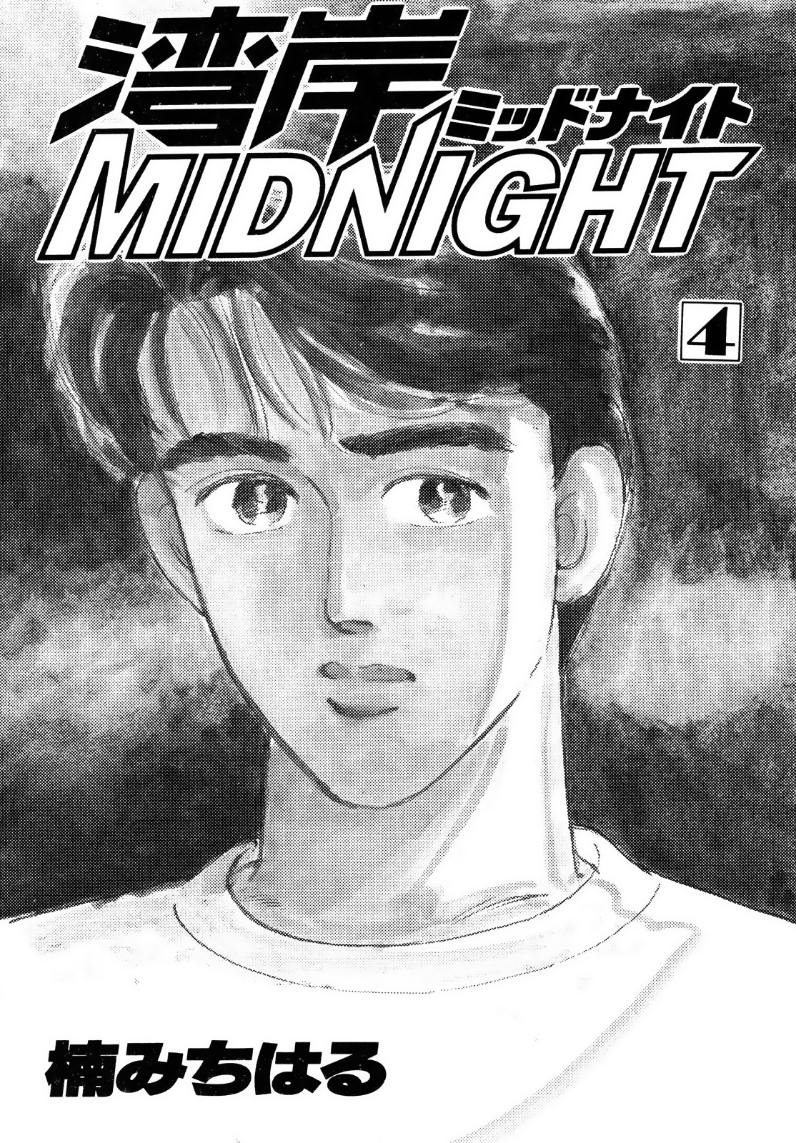 Halaman dari Wangan Midnight Chapter 35