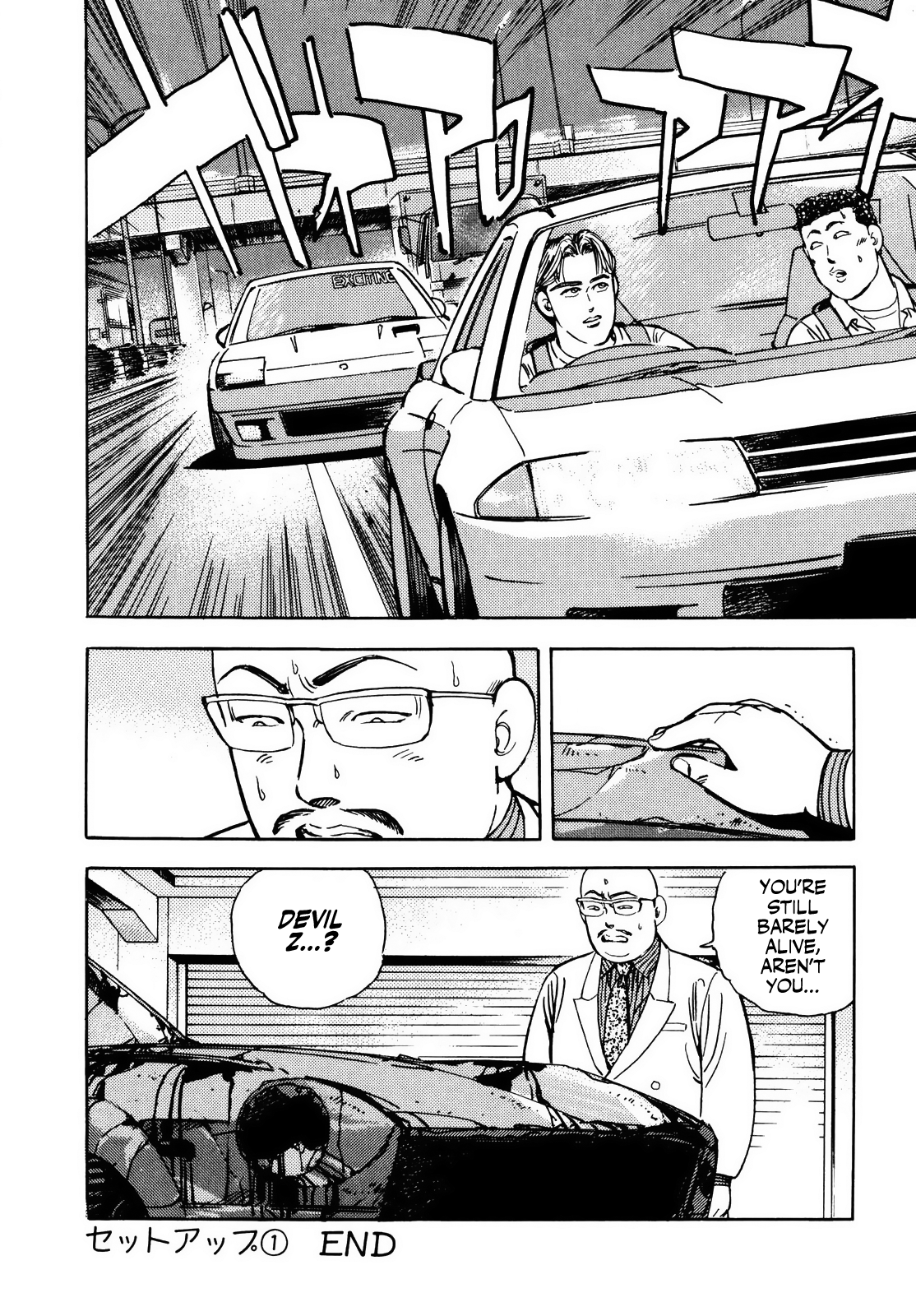 Halaman dari Wangan Midnight Chapter 35