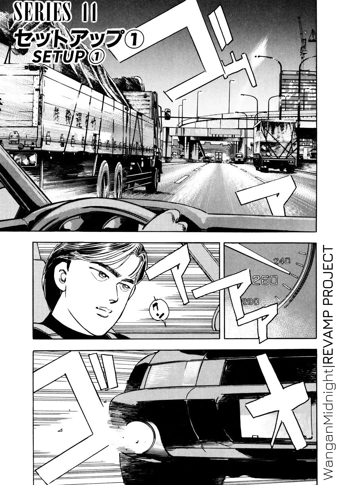 Halaman dari Wangan Midnight Chapter 35