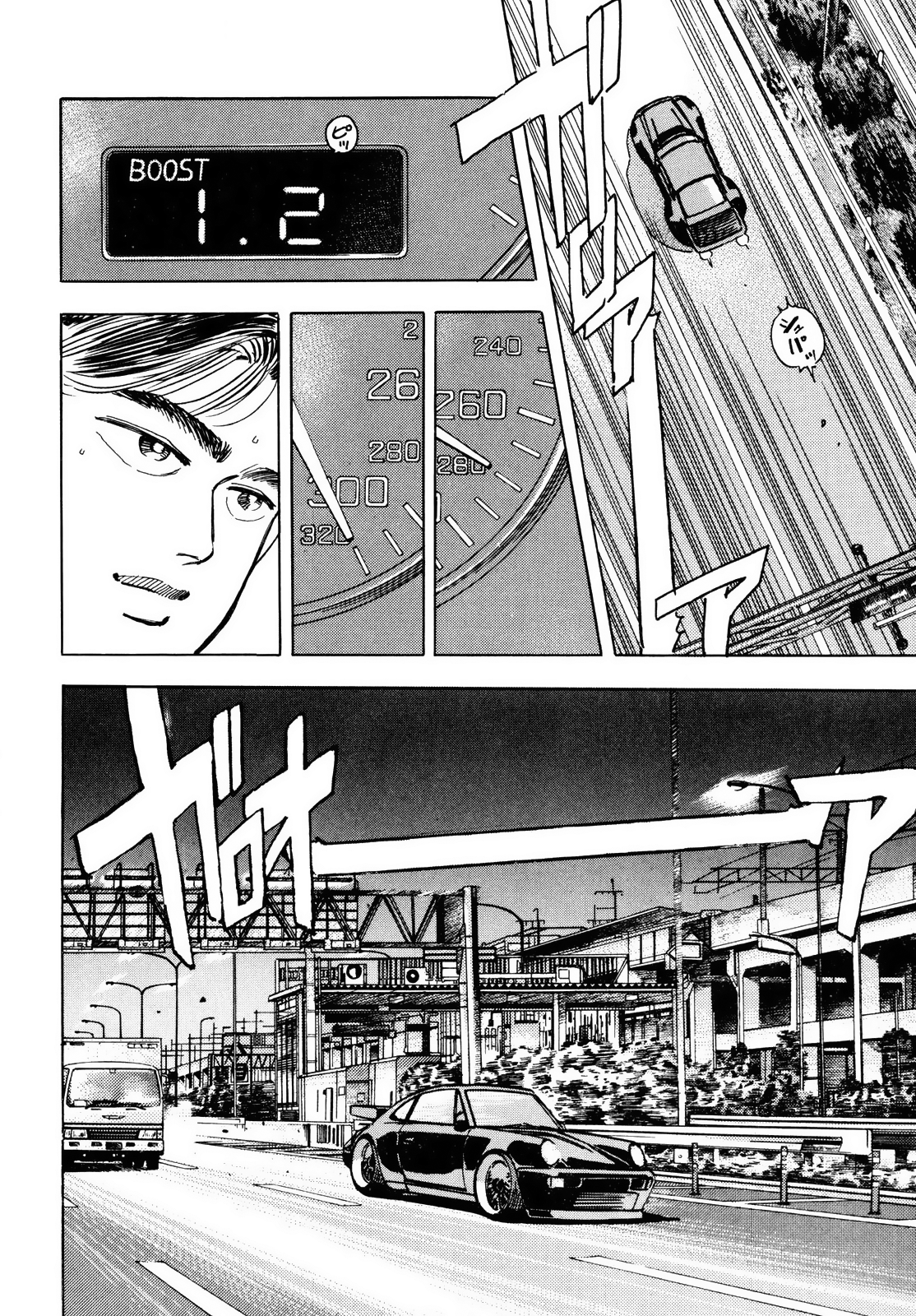 Halaman dari Wangan Midnight Chapter 35