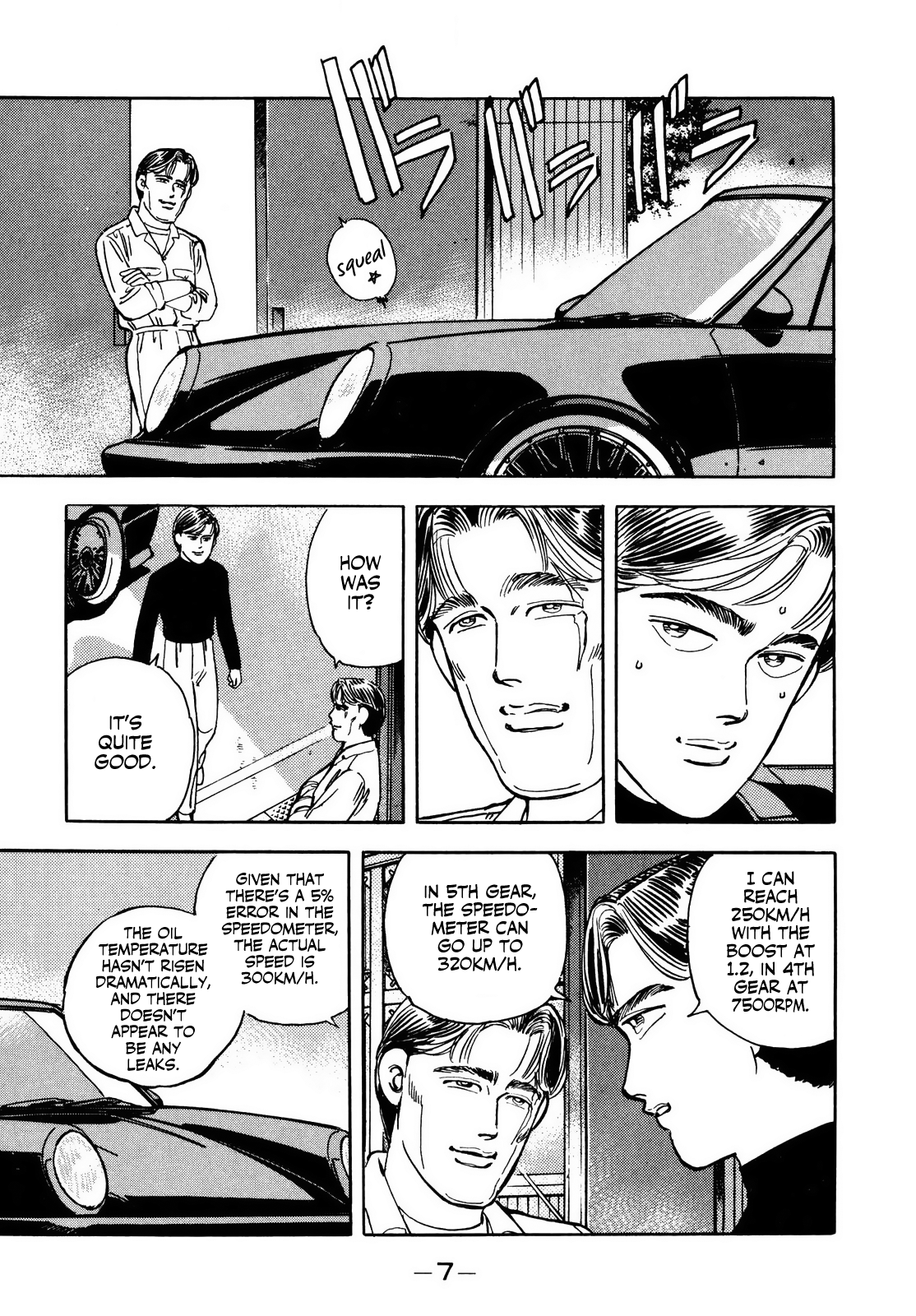Halaman dari Wangan Midnight Chapter 35