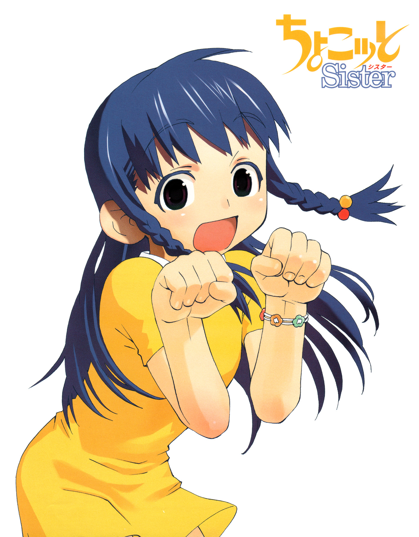 Halaman dari Chokotto Sister Chapter 51