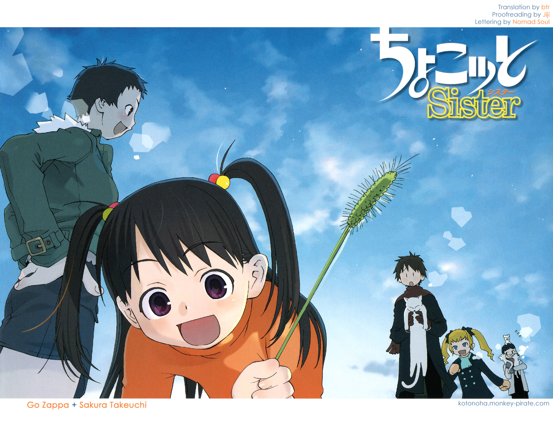 Halaman dari Chokotto Sister Chapter 51