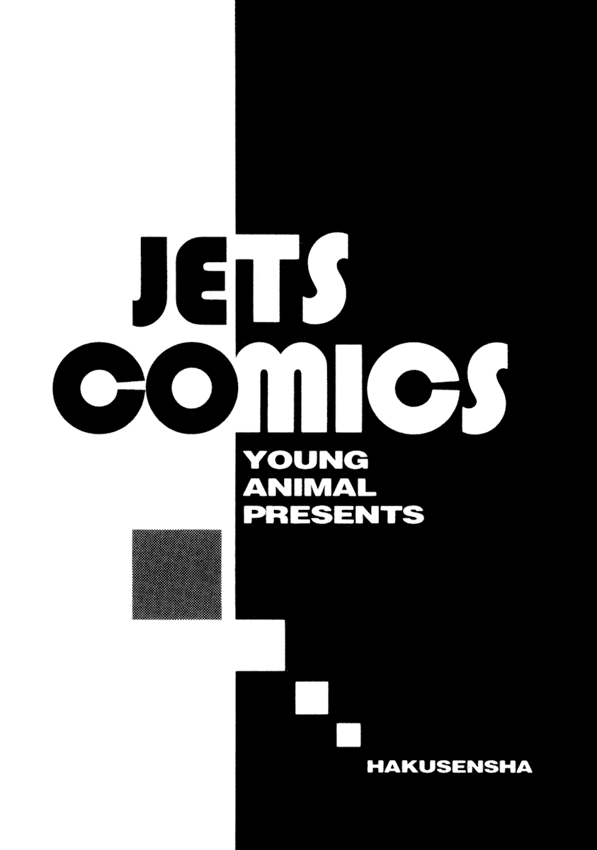 Halaman dari Chokotto Sister Chapter 51