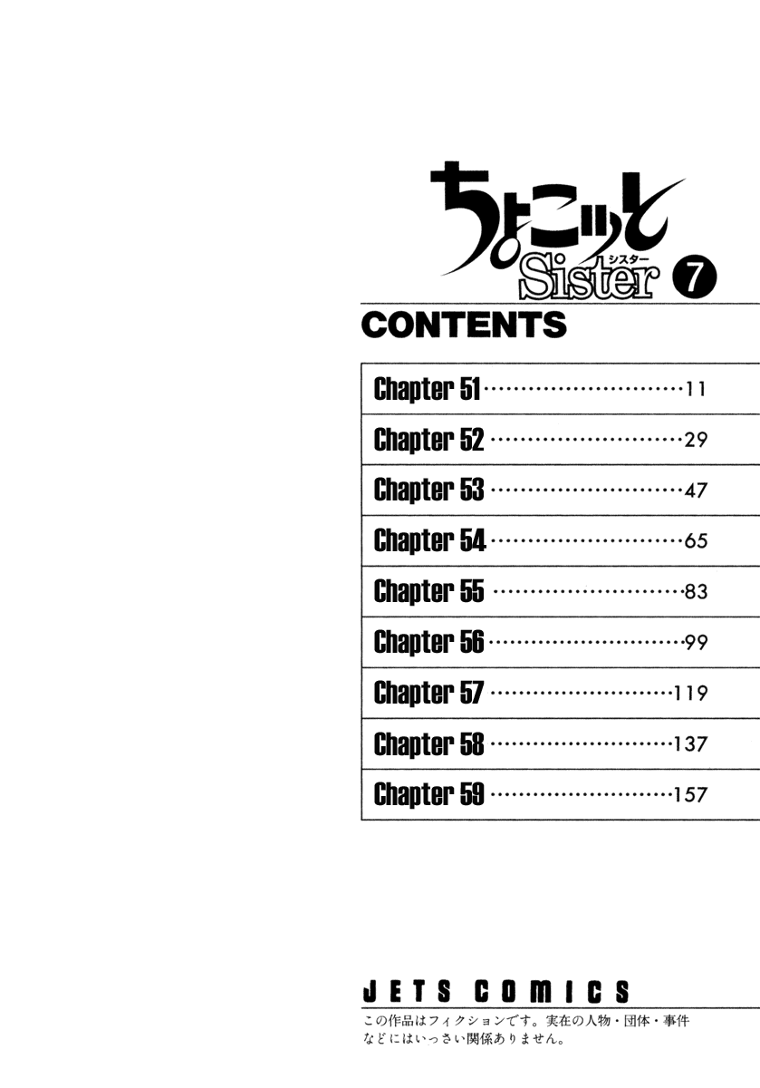Halaman dari Chokotto Sister Chapter 51