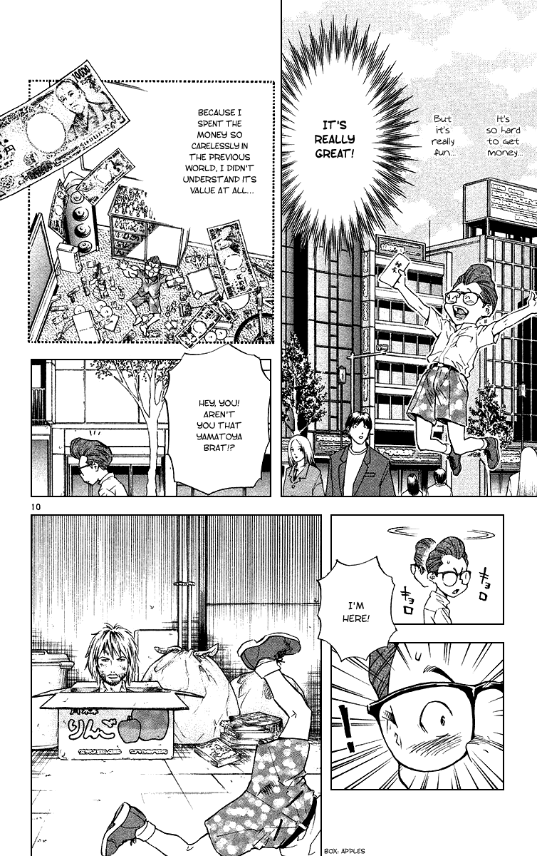 Halaman dari Yakitate!! Japan Chapter 172