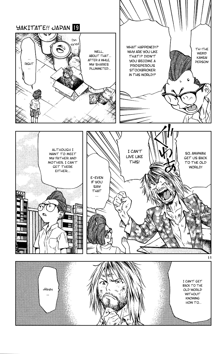 Halaman dari Yakitate!! Japan Chapter 172