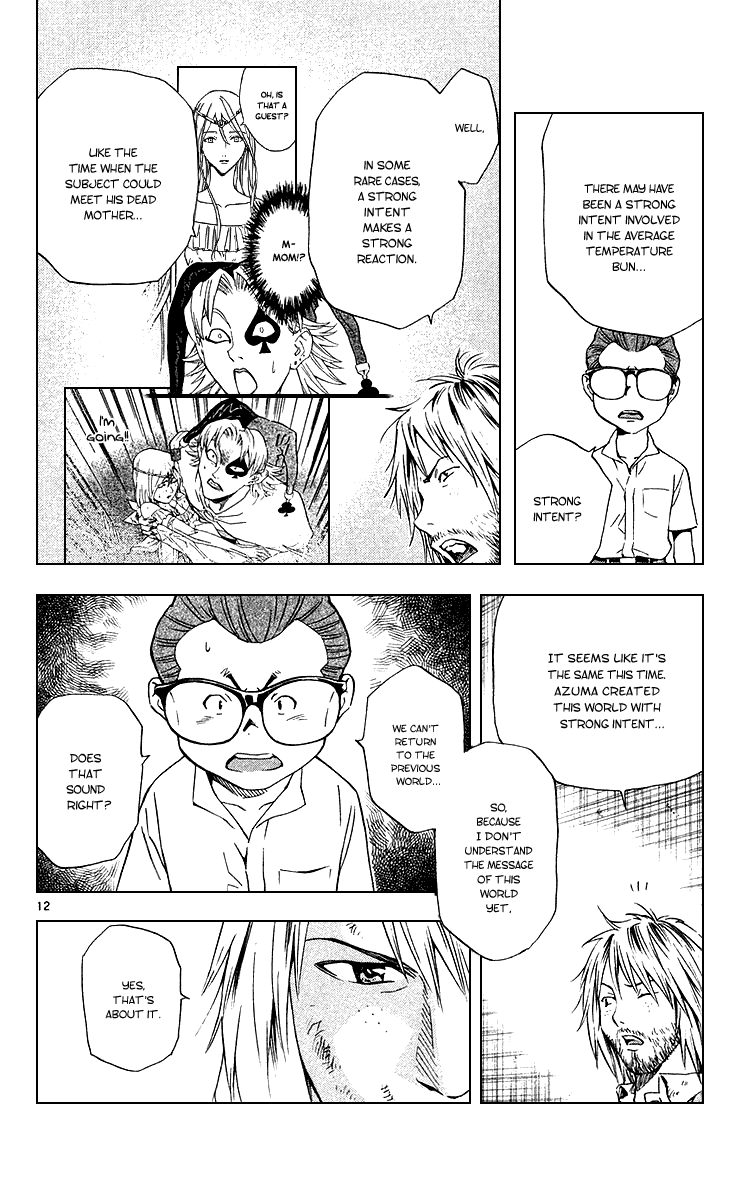 Halaman dari Yakitate!! Japan Chapter 172