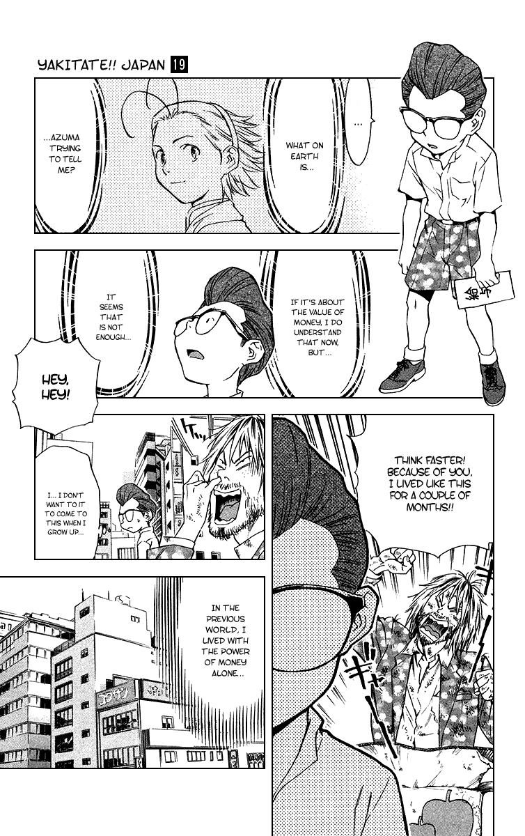 Halaman dari Yakitate!! Japan Chapter 172