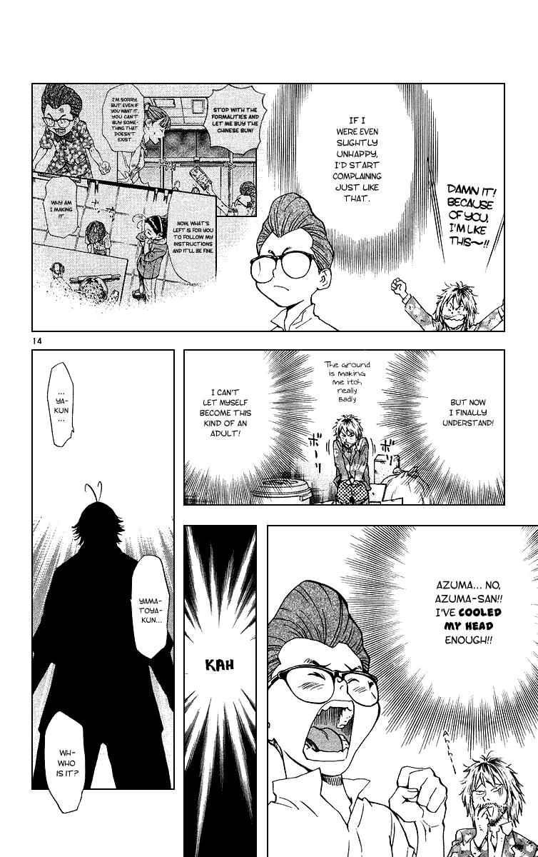 Halaman dari Yakitate!! Japan Chapter 172