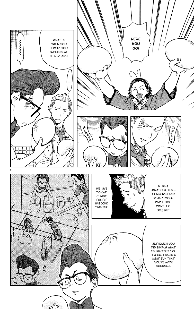 Halaman dari Yakitate!! Japan Chapter 172