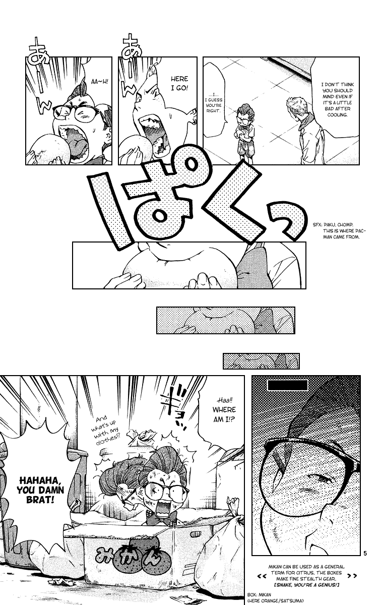 Halaman dari Yakitate!! Japan Chapter 172