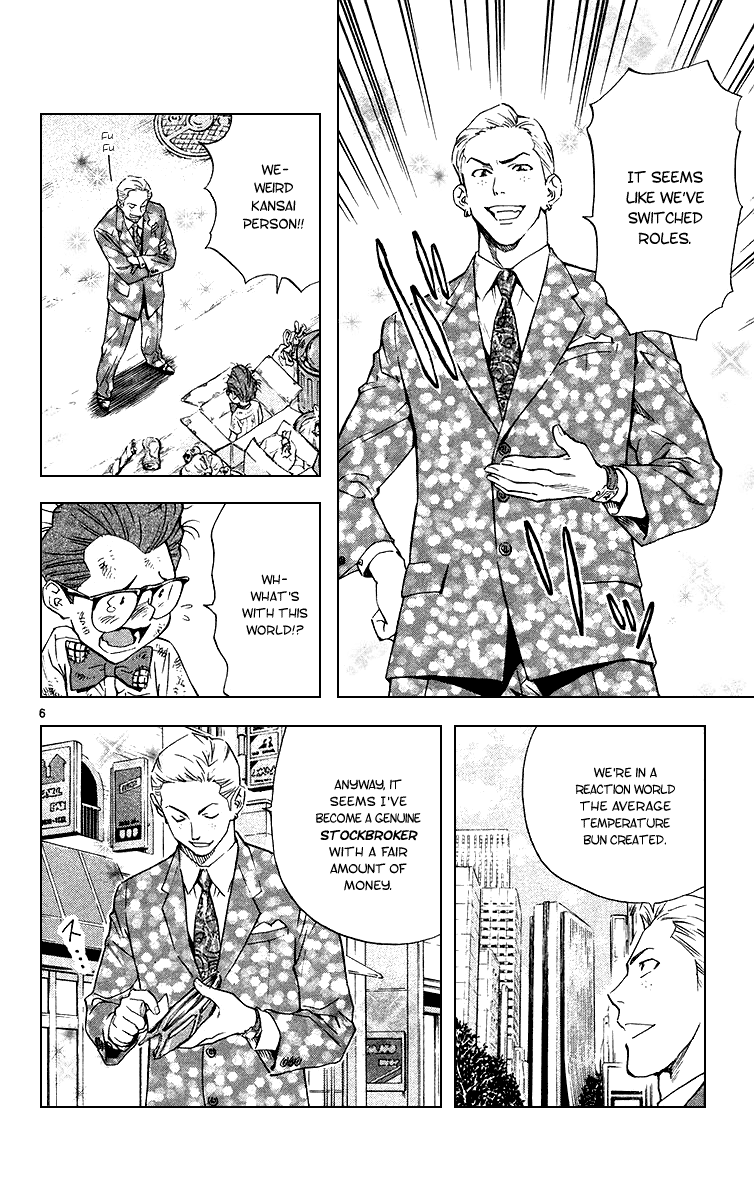 Halaman dari Yakitate!! Japan Chapter 172