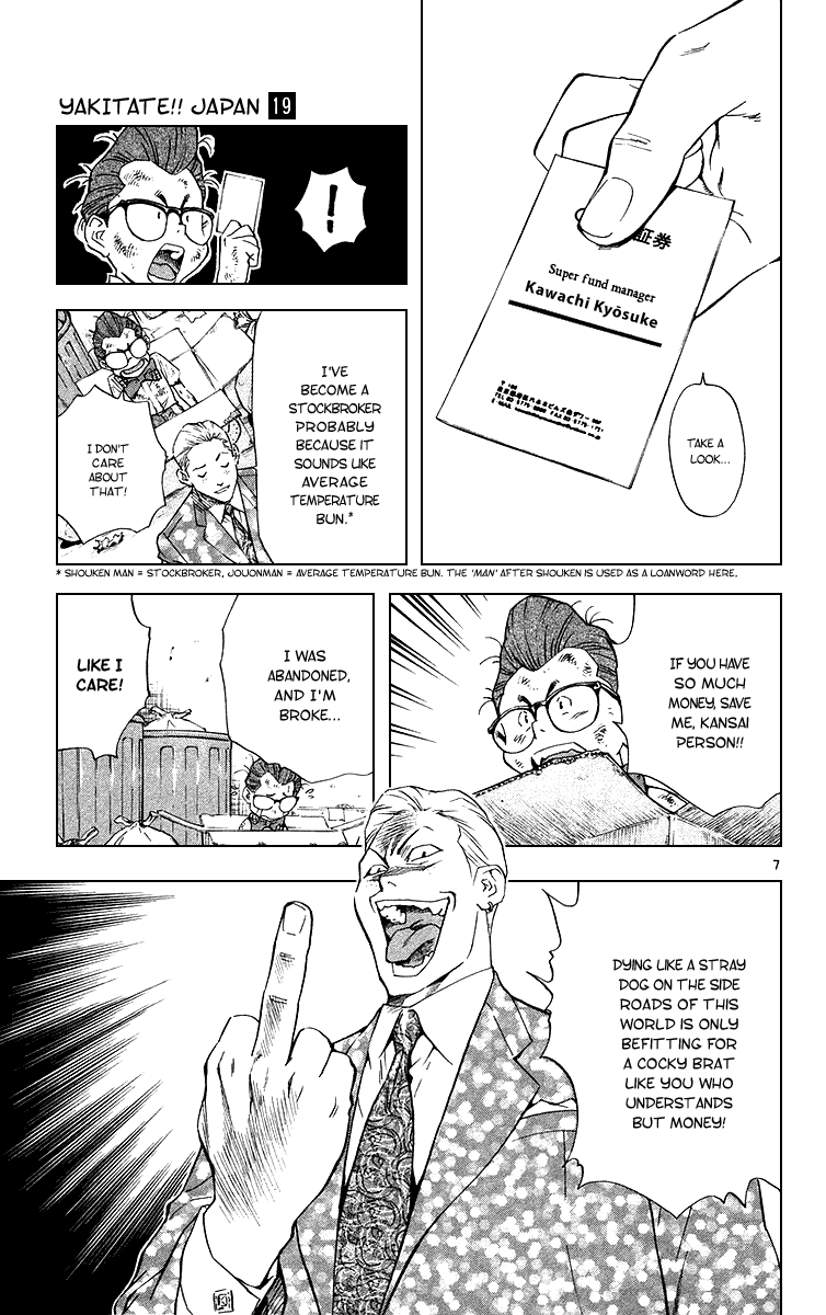 Halaman dari Yakitate!! Japan Chapter 172