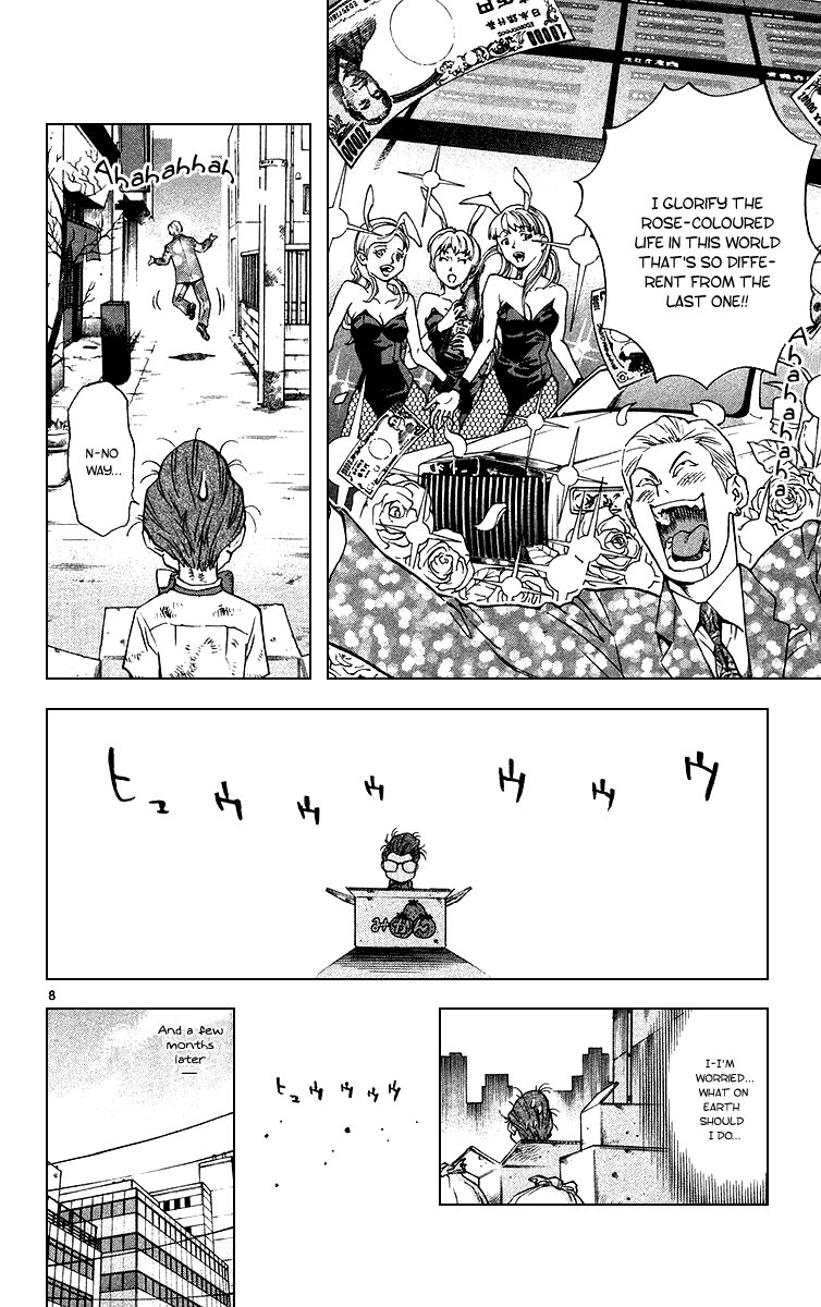 Halaman dari Yakitate!! Japan Chapter 172