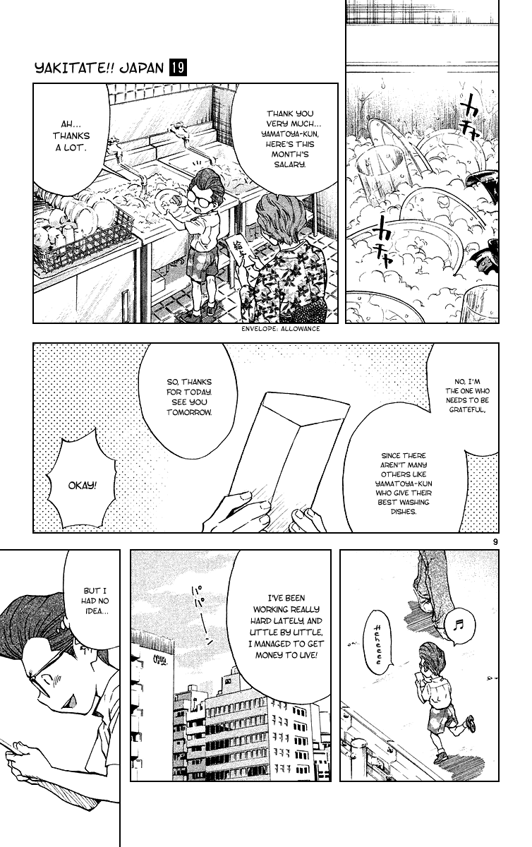 Halaman dari Yakitate!! Japan Chapter 172