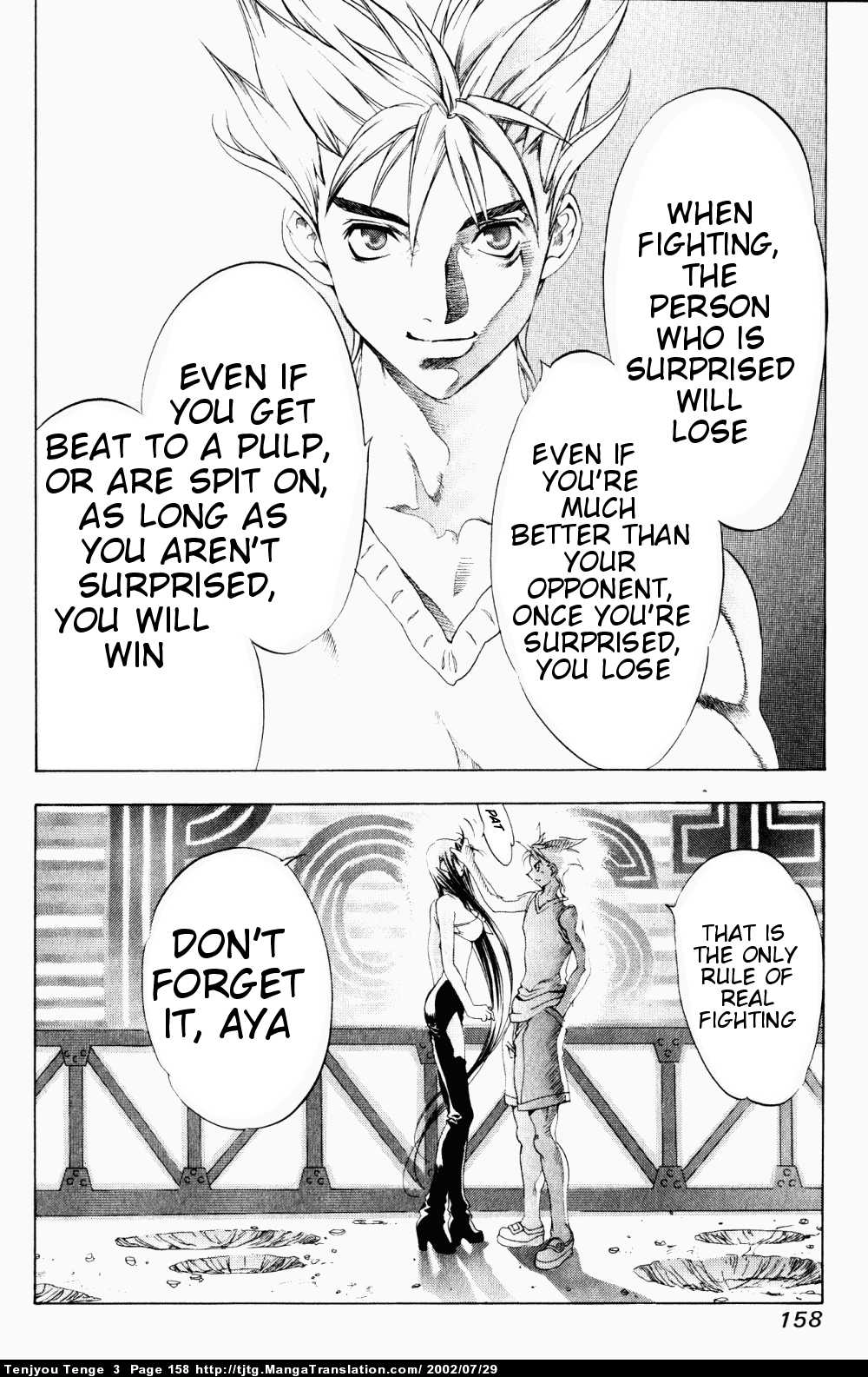 Halaman Manga