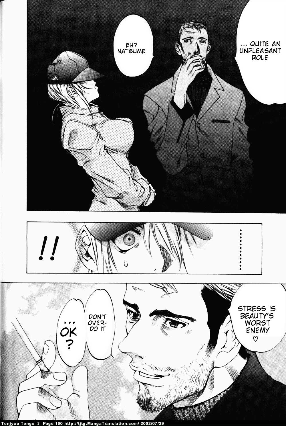 Halaman Manga