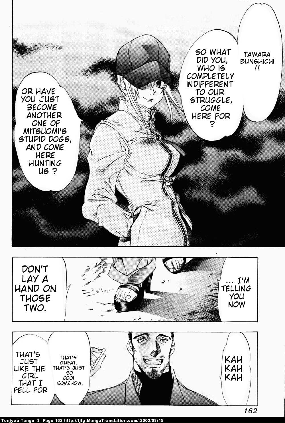 Halaman Manga