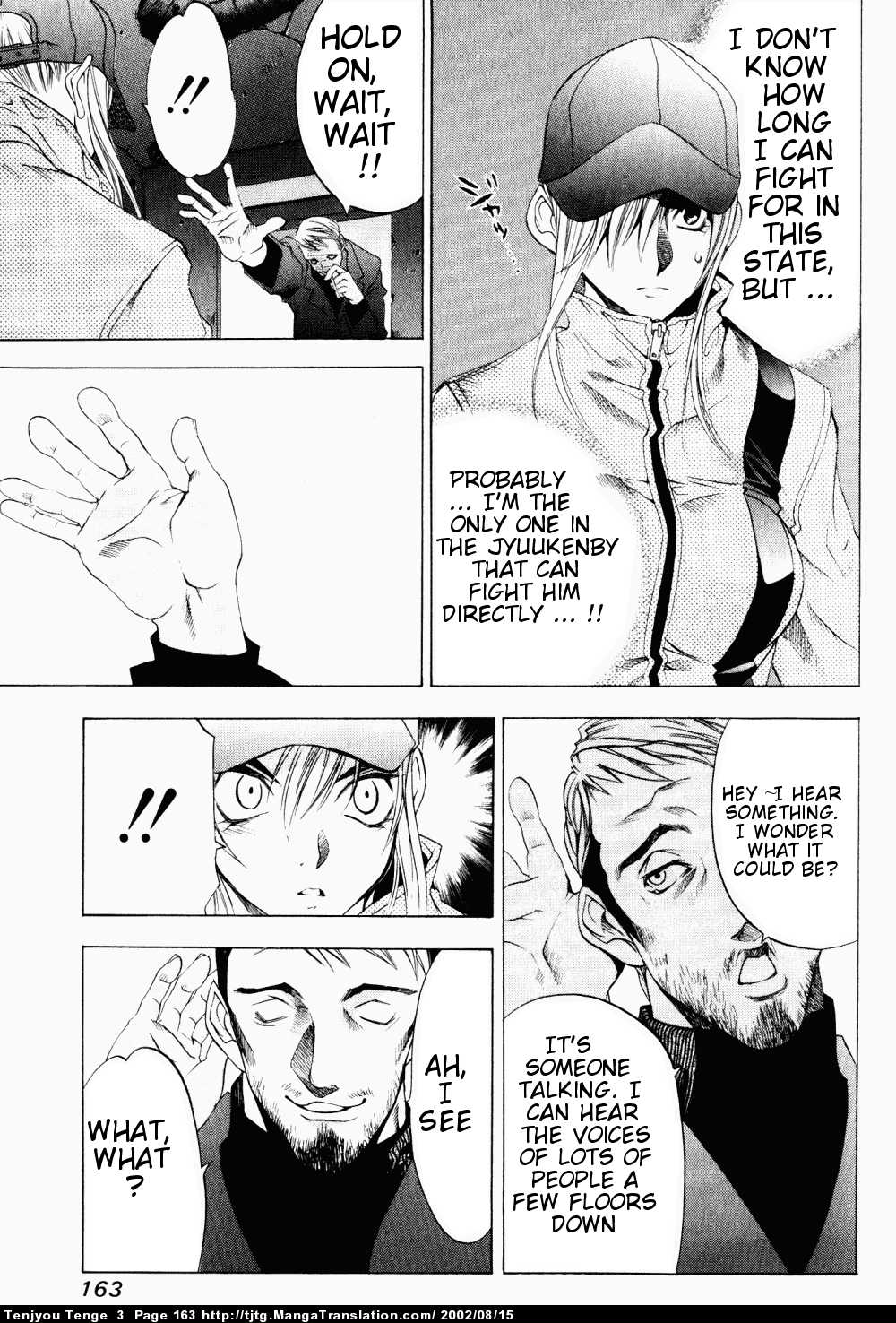 Halaman Manga