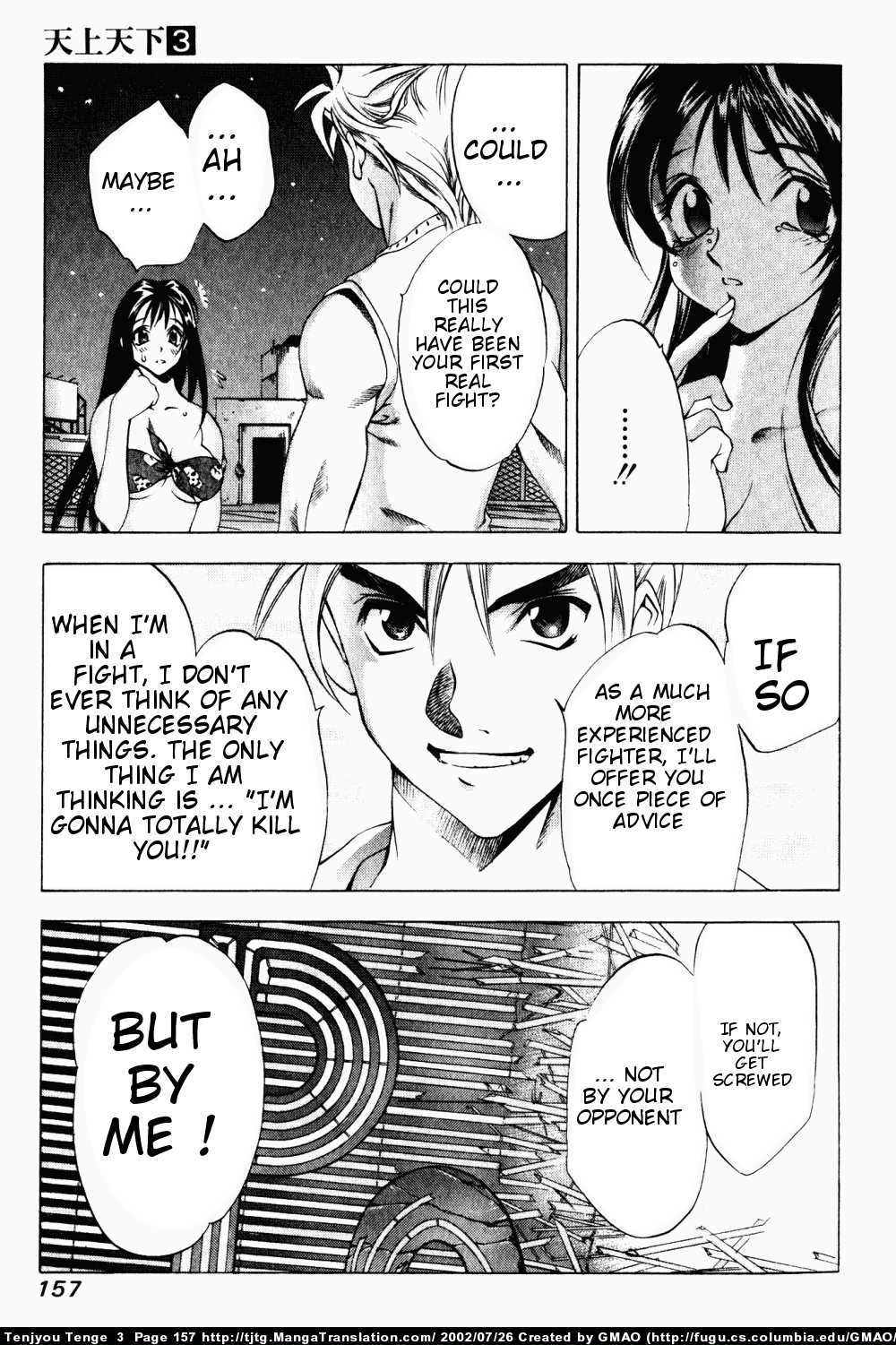Halaman Manga