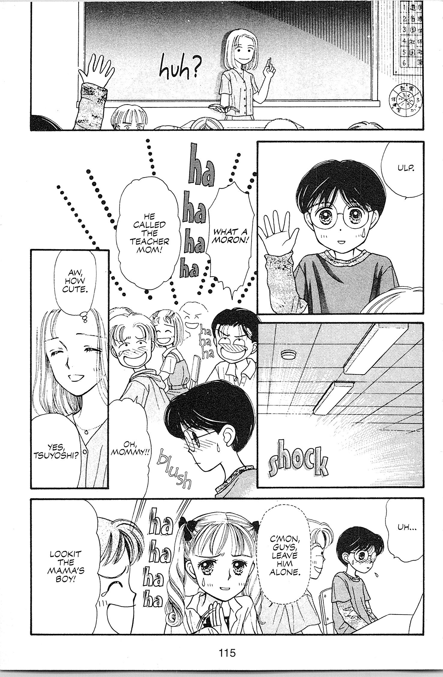 Halaman dari Kodocha Chapter 4