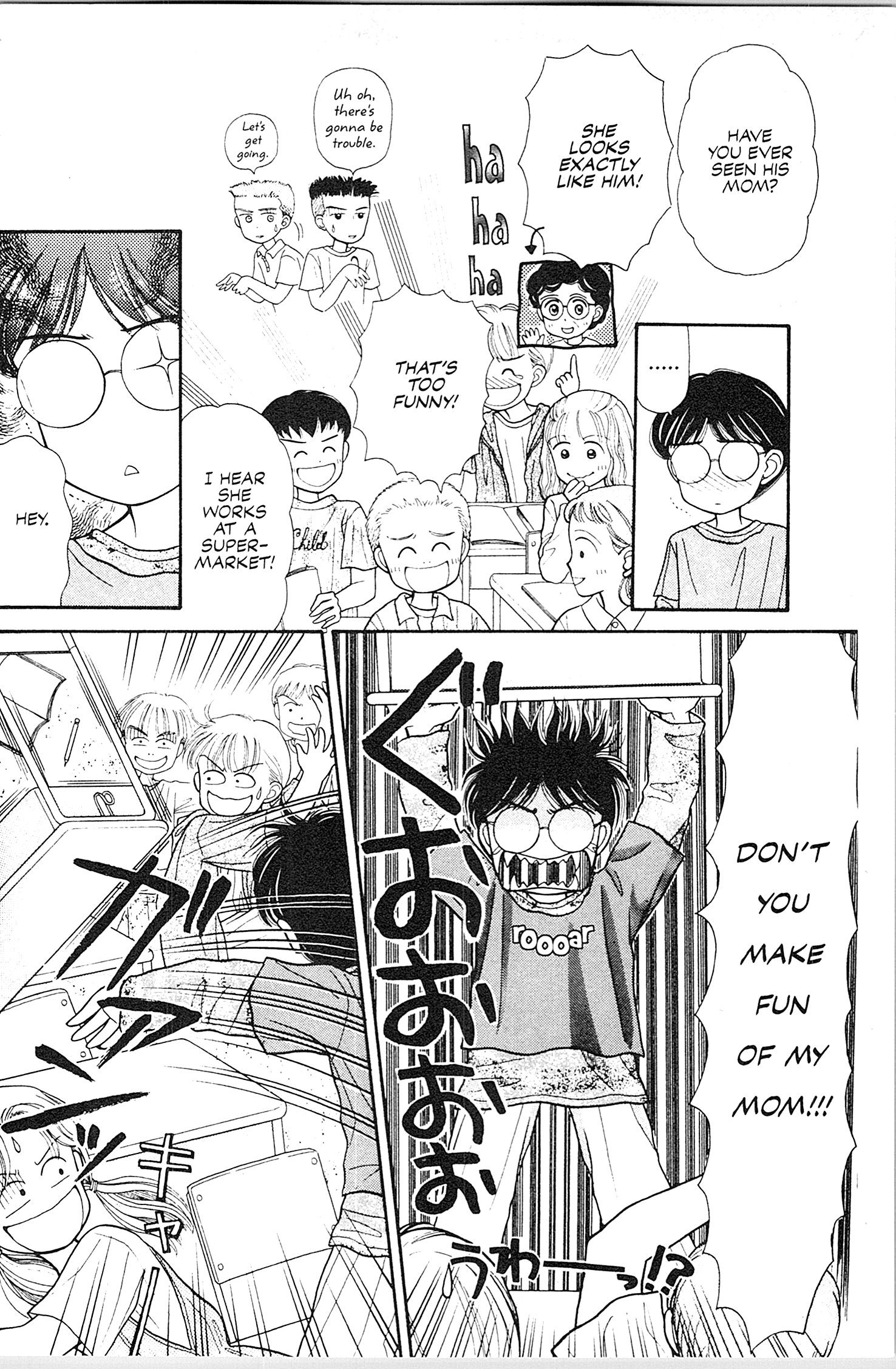 Halaman dari Kodocha Chapter 4