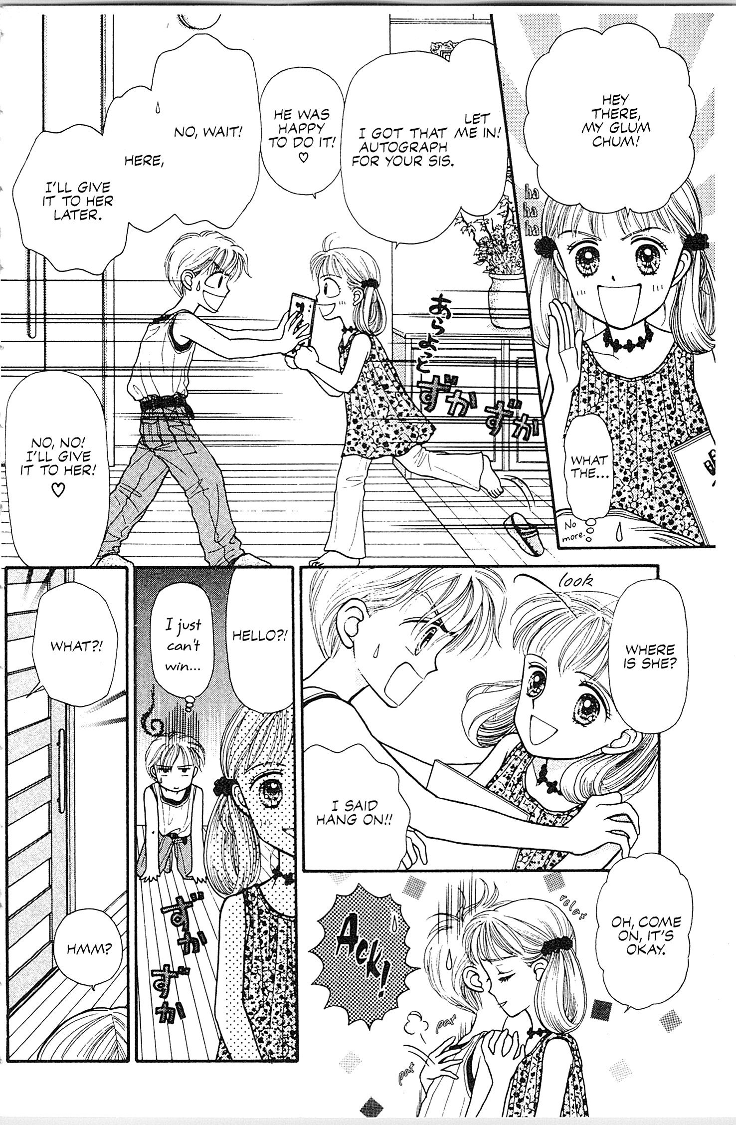 Halaman dari Kodocha Chapter 4