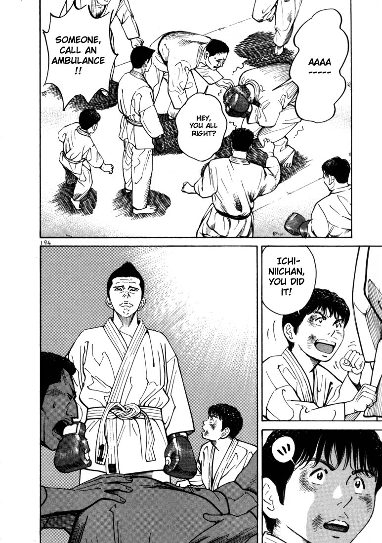 Halaman dari Ichi the Killer Chapter 6