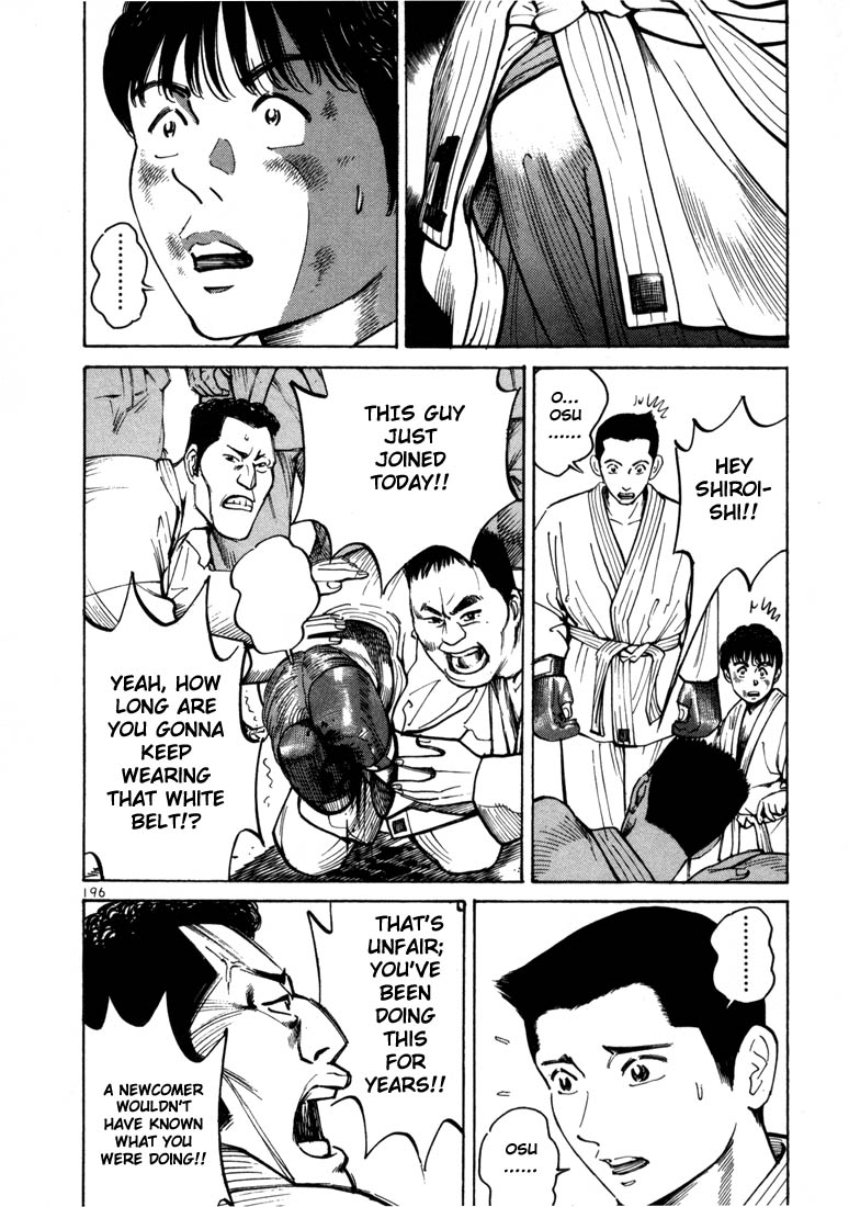 Halaman dari Ichi the Killer Chapter 6