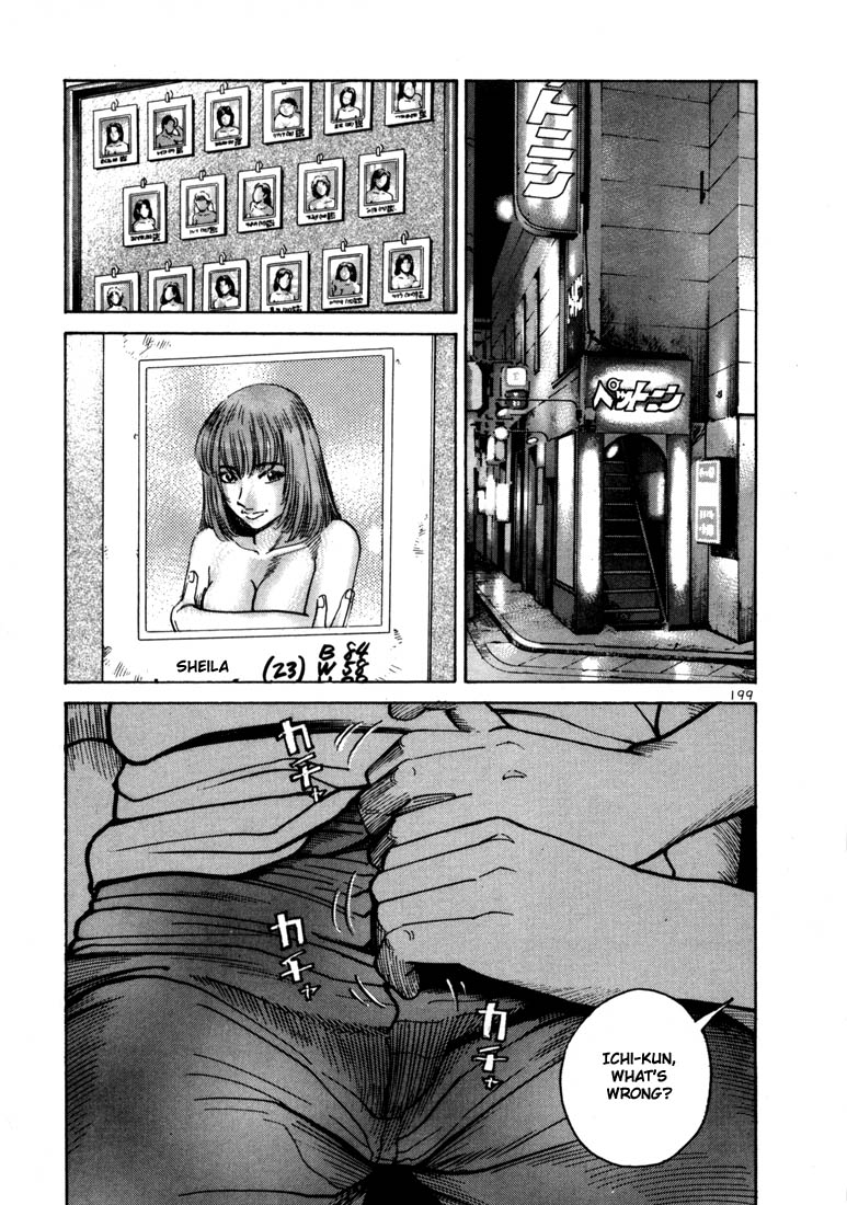 Halaman dari Ichi the Killer Chapter 6