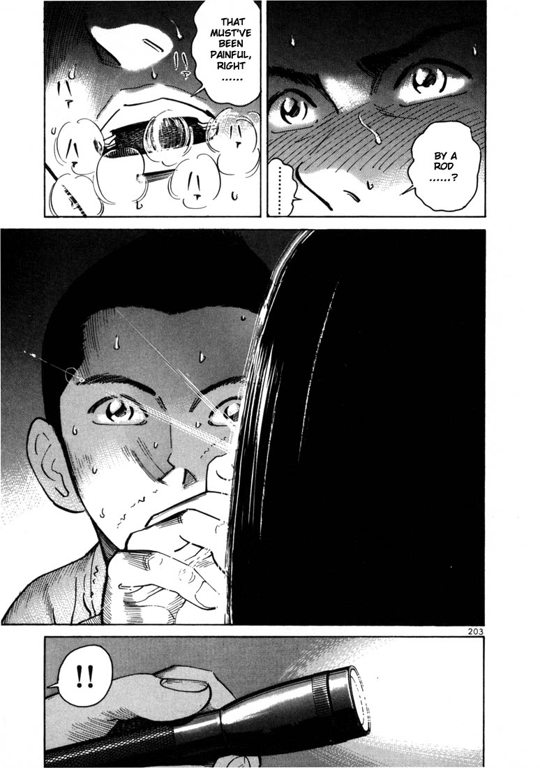 Halaman dari Ichi the Killer Chapter 6