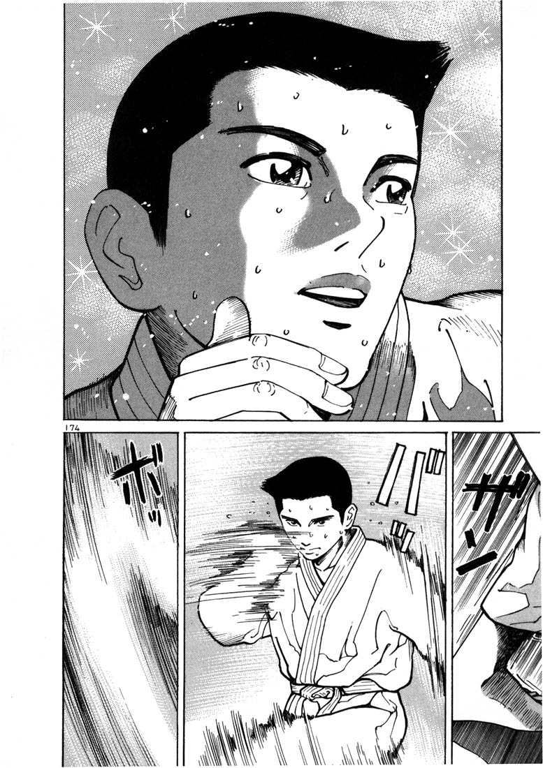 Halaman dari Ichi the Killer Chapter 6