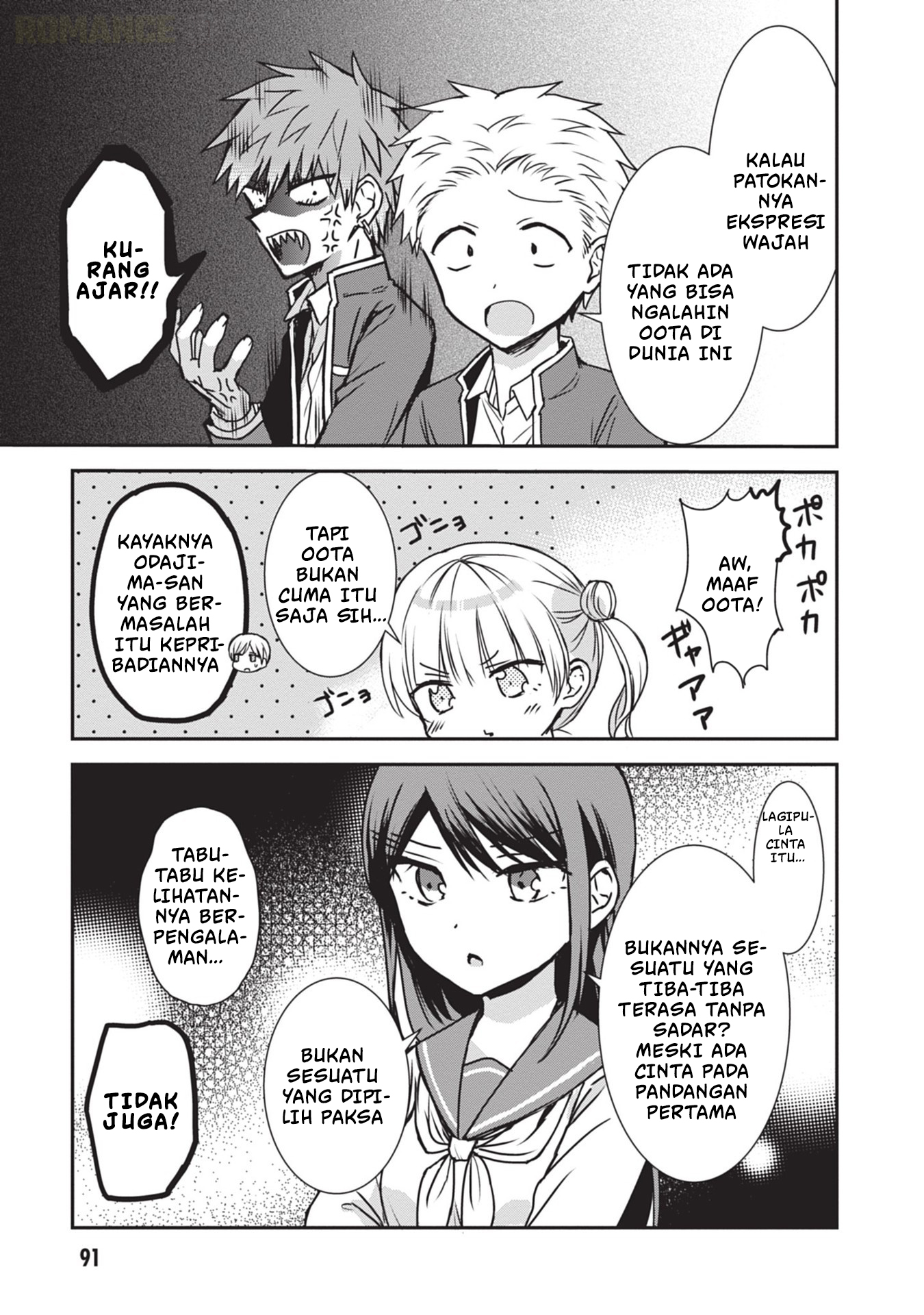 Kao ni Denai Kashiwada-san to Kao ni Deru Oota-kun Chapter 119 - halaman 6
