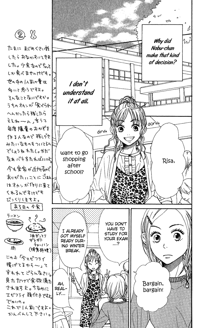 Halaman dari Lovely★Complex Chapter 42