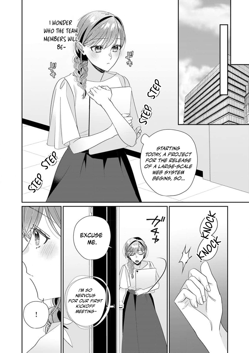 Ijiwaru Senpai to Ookina Kouhai ni Hasamare Douji Zeme!?: Ue mo Shita mo Issho ni Ijirare Torotoro ni Chapter 7 Page 23