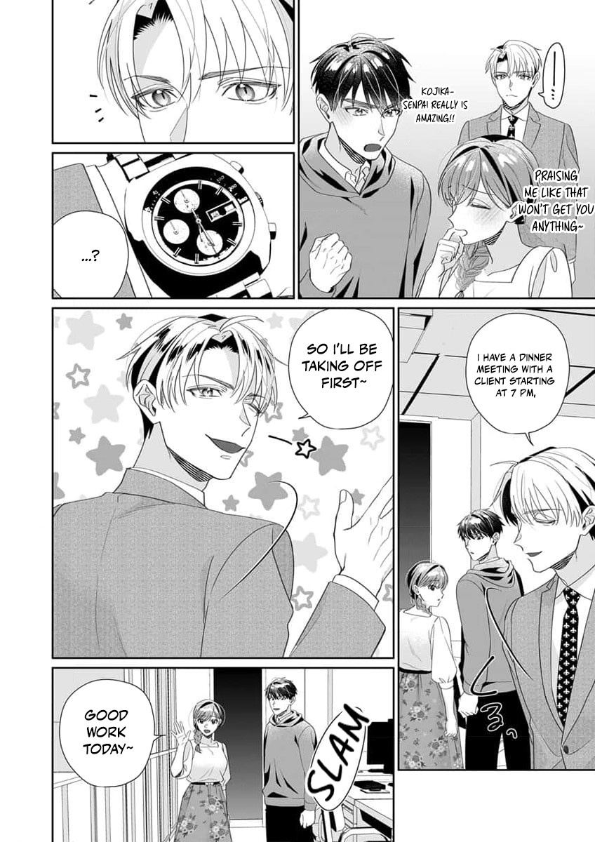 Ijiwaru Senpai to Ookina Kouhai ni Hasamare Douji Zeme!?: Ue mo Shita mo Issho ni Ijirare Torotoro ni Chapter 7 Page 27