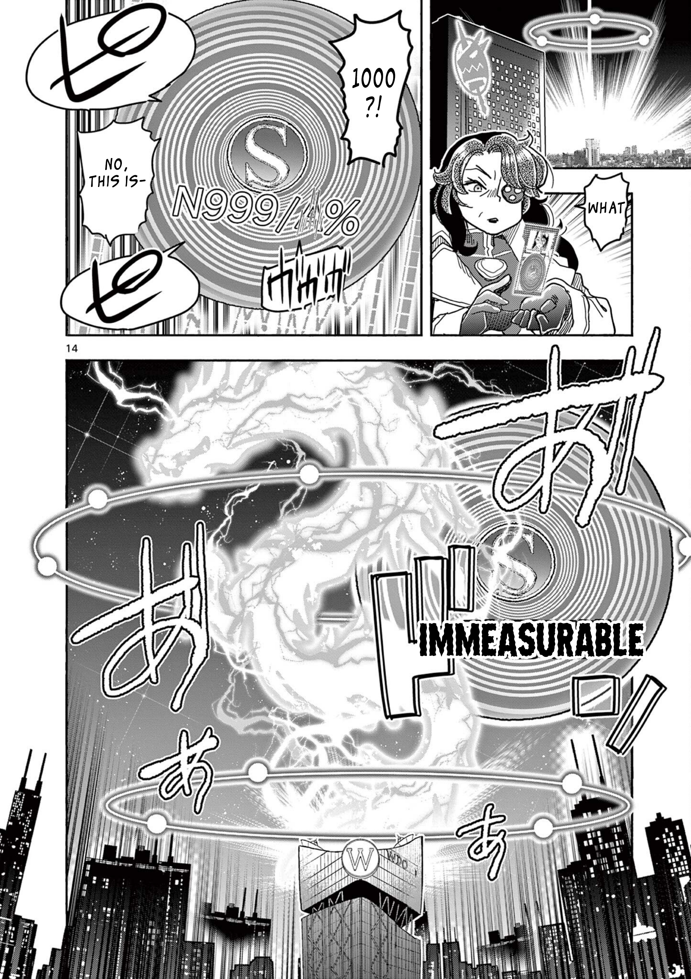 14