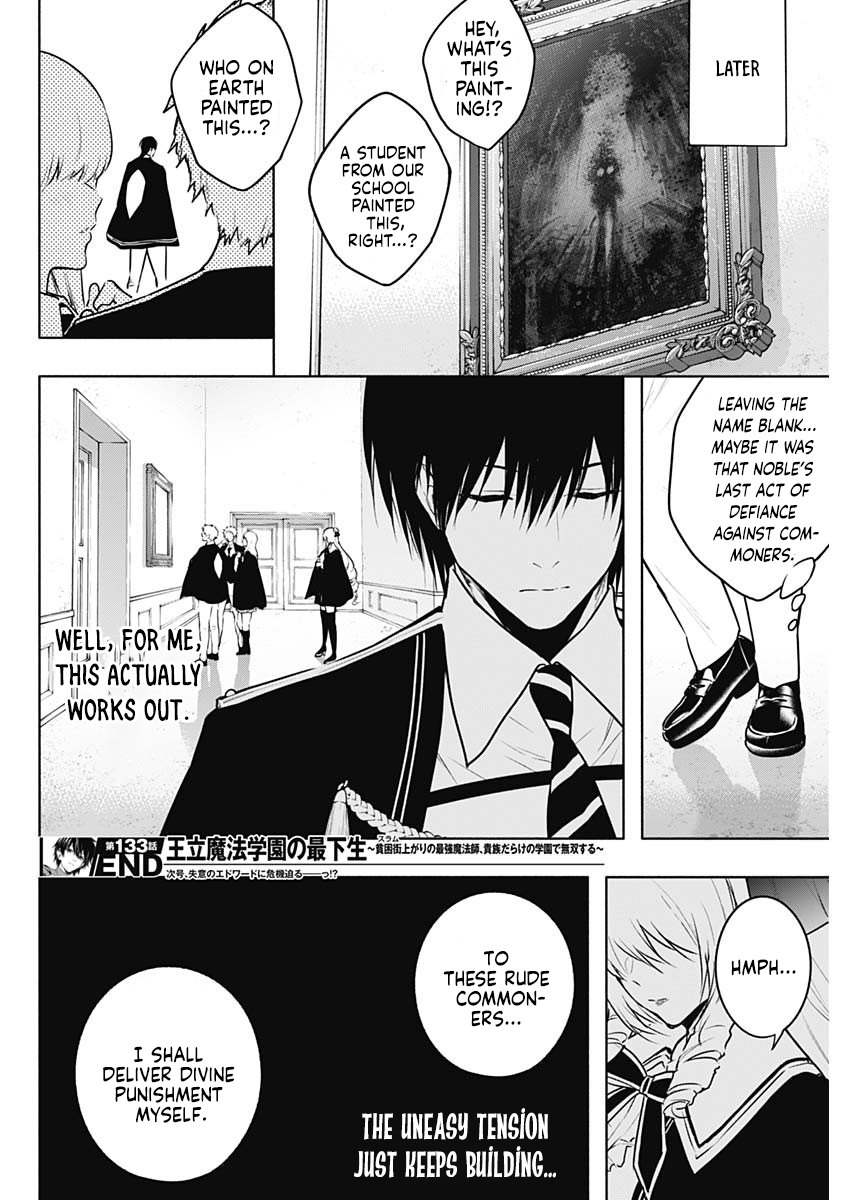 Halaman dari Ouritsu Mahou Gakuen no Saikasei ~Hinkongai Agari no Saikyou Mahoushi, Kizoku Darake no Gakuen de Musou Suru~ Chapter 133