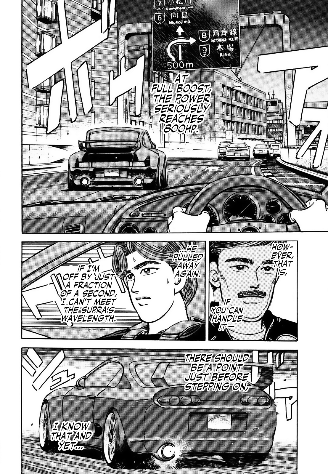 Halaman dari Wangan Midnight Chapter 145