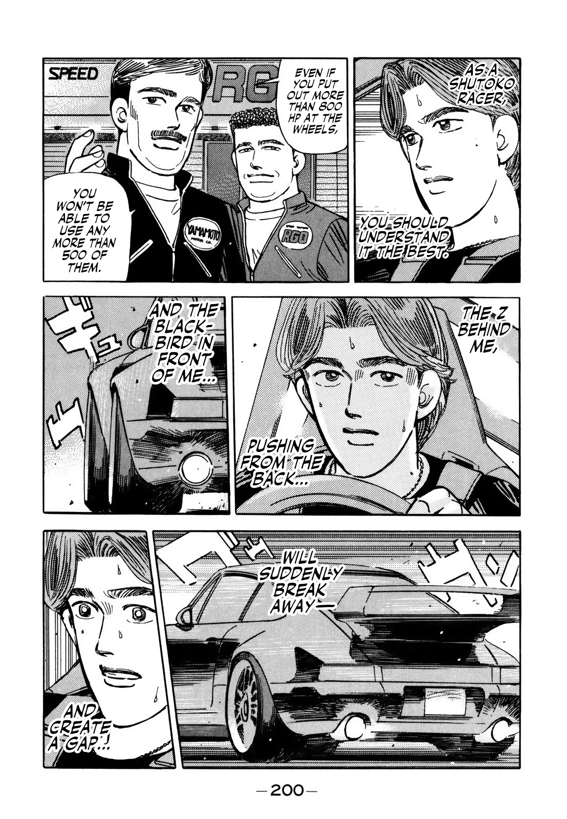 Halaman dari Wangan Midnight Chapter 145