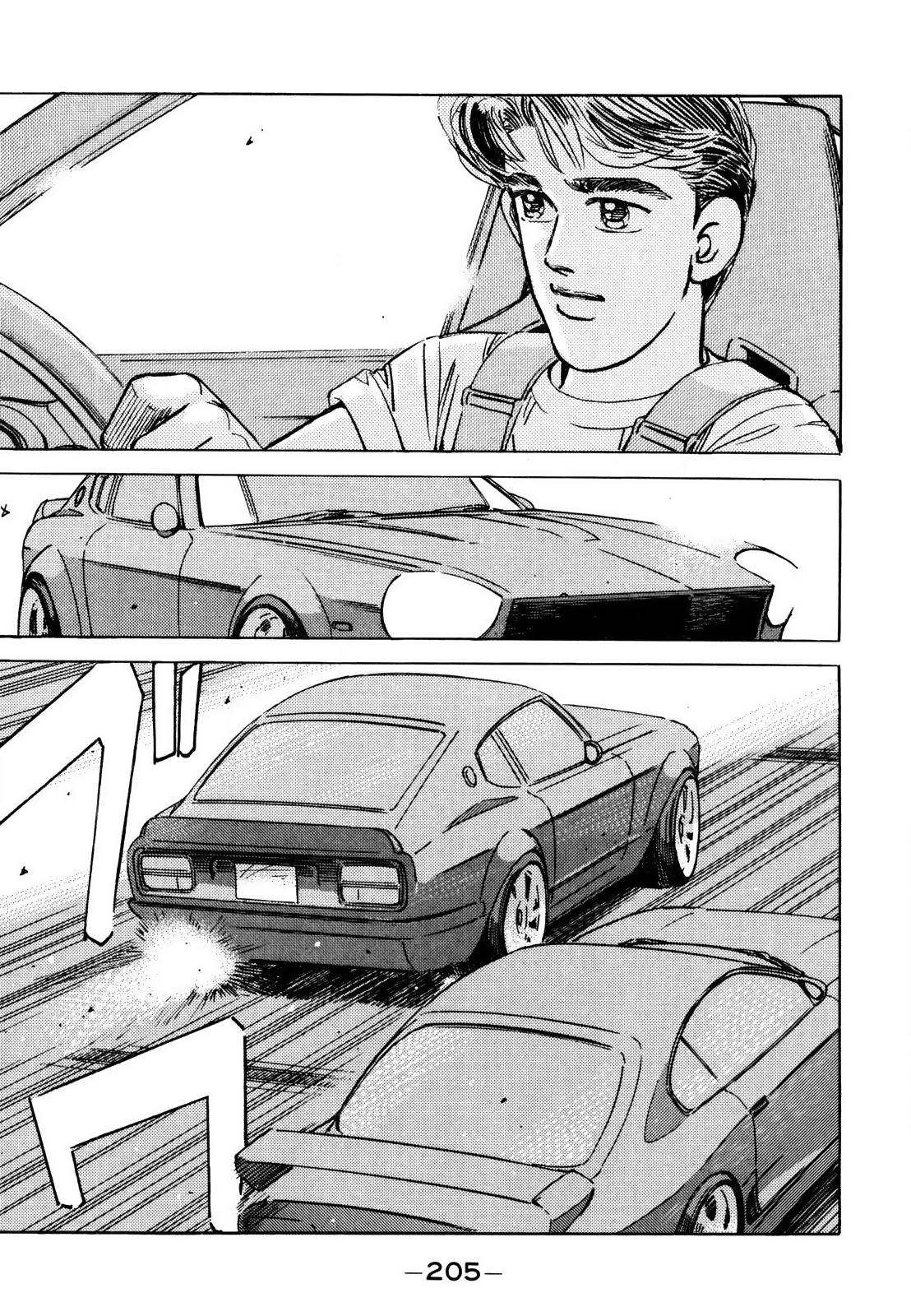 Halaman dari Wangan Midnight Chapter 145