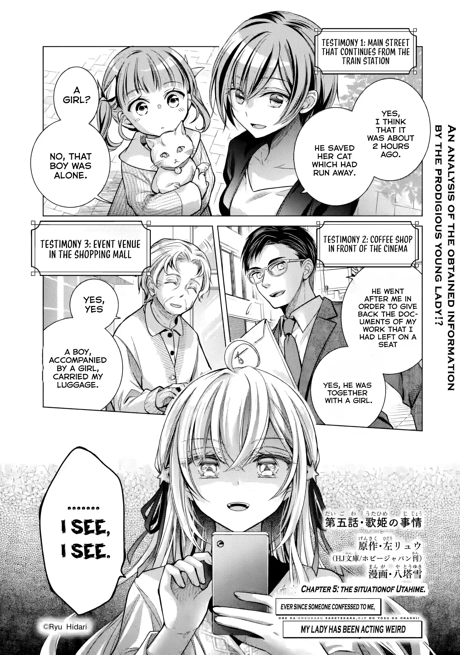 Halaman dari Ore ga Kokuhaku Sarete Kara, Ojou no Yousu ga Okashii Chapter 5