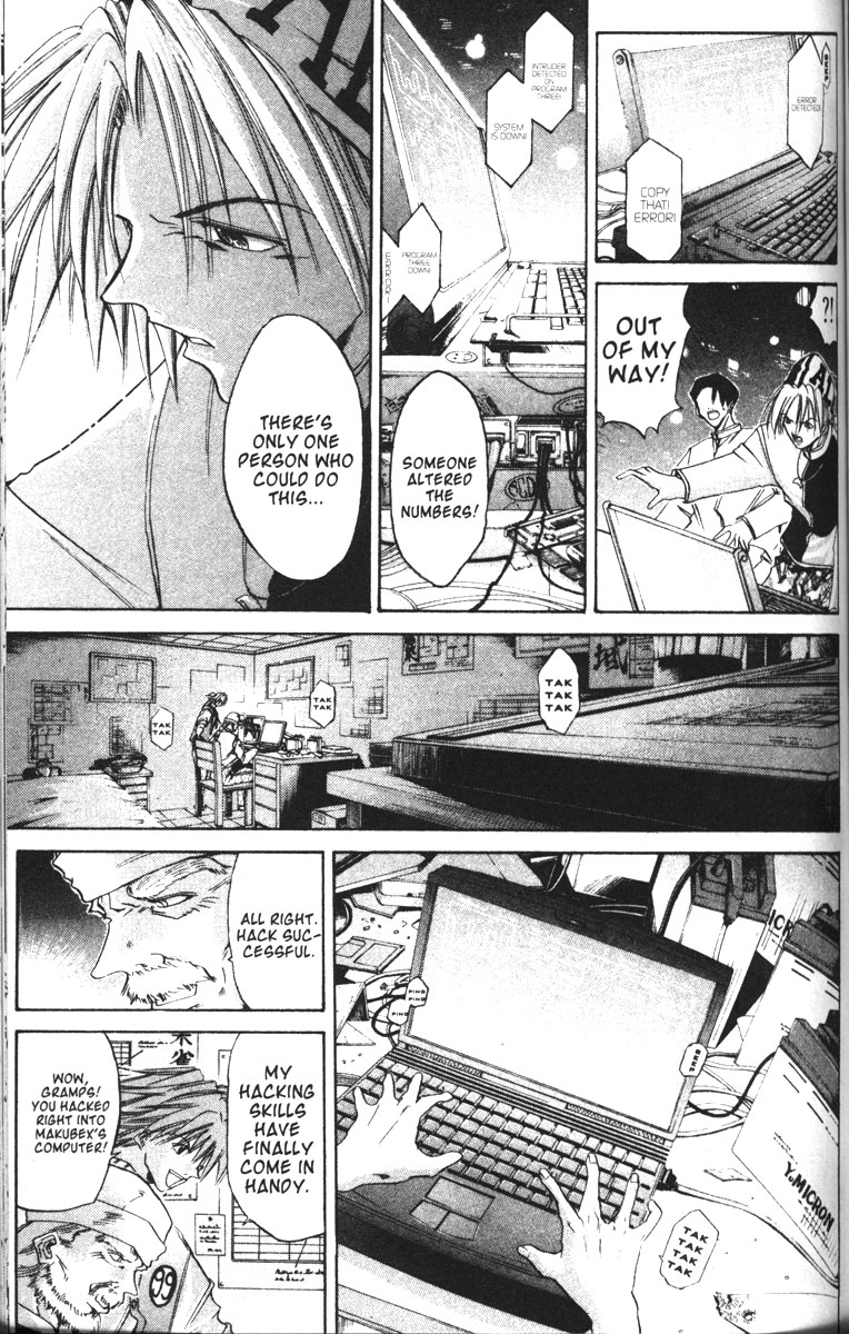 Halaman dari GetBackers Chapter 76