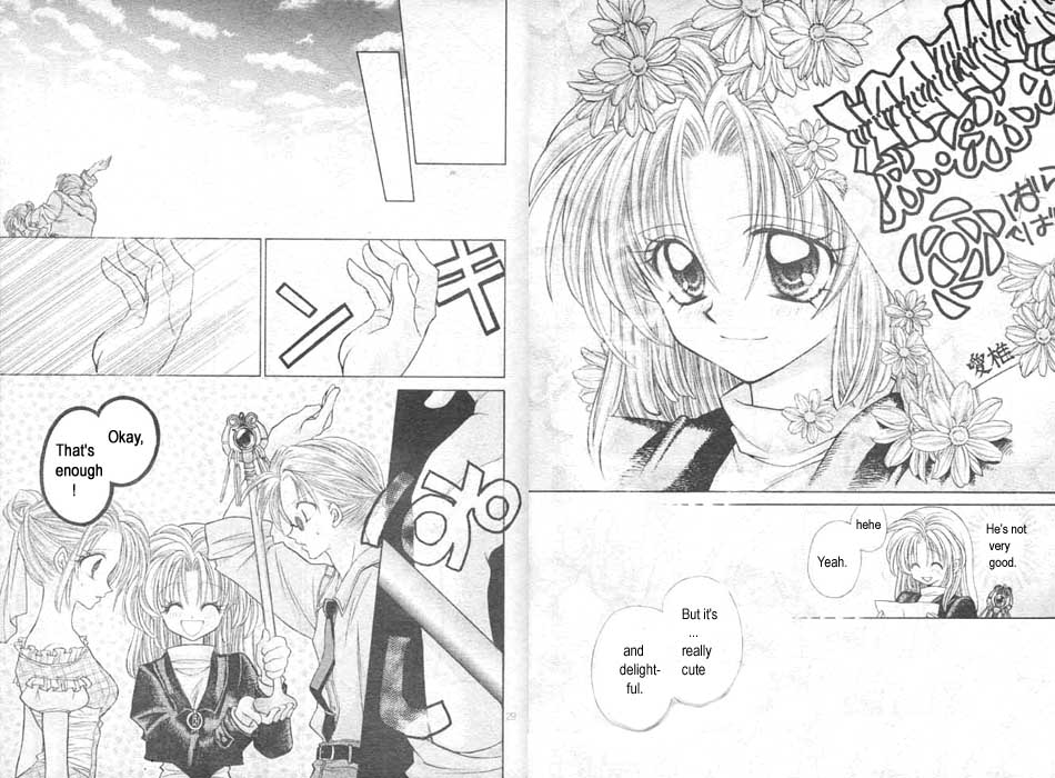 Halaman dari Time Stranger KYOKO Chapter 2