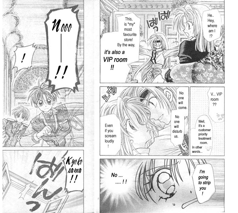 Halaman dari Time Stranger KYOKO Chapter 2